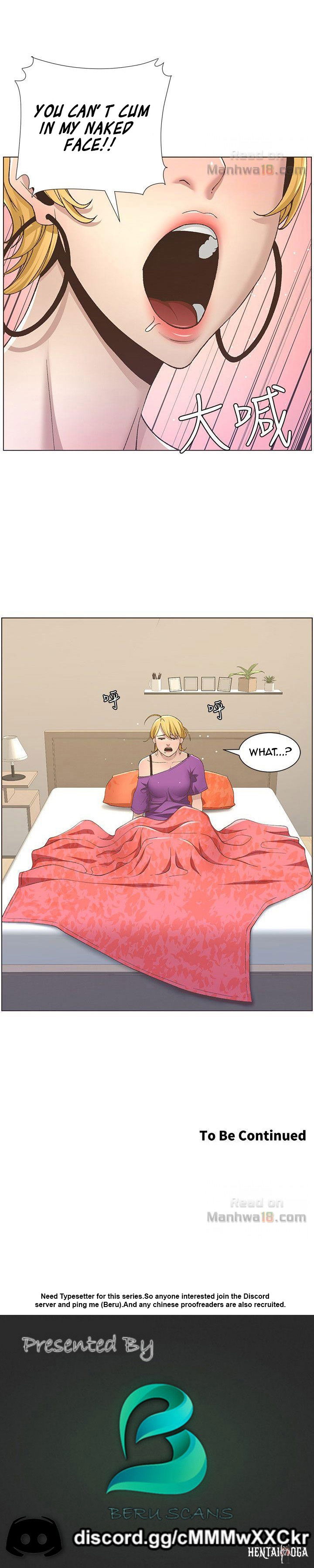 Father&rsquo;s Lust Father&rsquo;s Lust Chapter 16 - Page 23