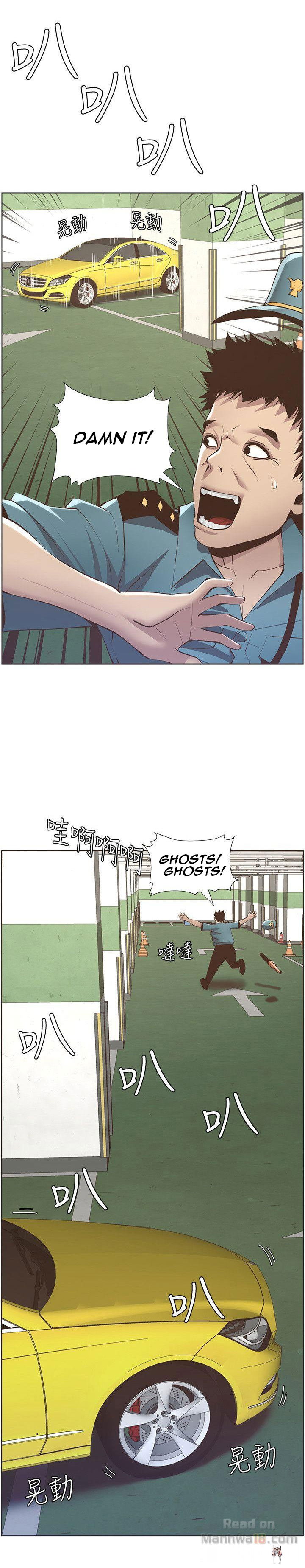 Father&rsquo;s Lust Father&rsquo;s Lust Chapter 16 - Page 3