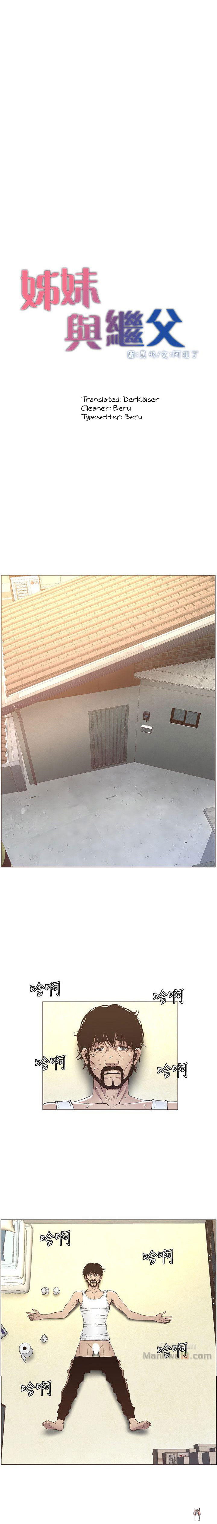 Father&rsquo;s Lust Father&rsquo;s Lust Chapter 16 - Page 4