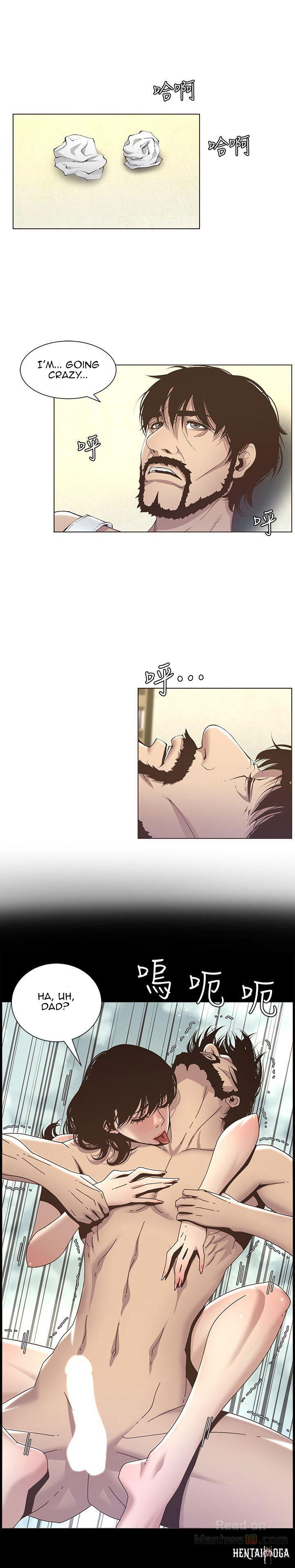 Father&rsquo;s Lust Father&rsquo;s Lust Chapter 16 - Page 5