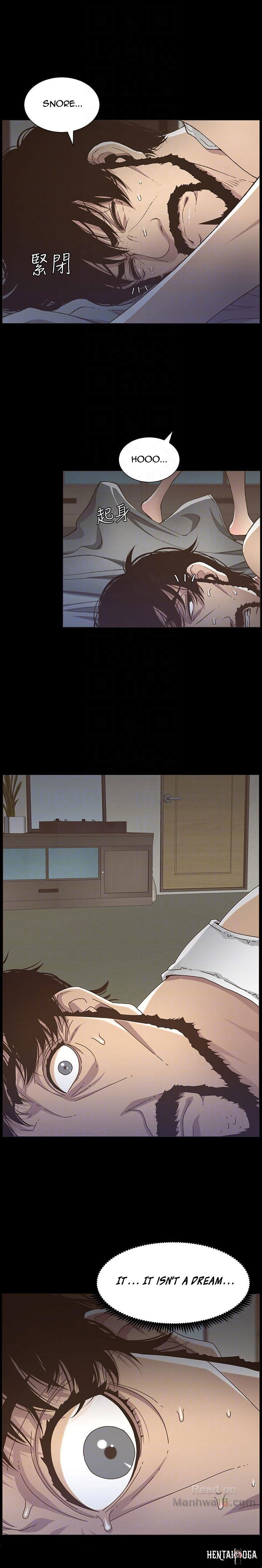 Father&rsquo;s Lust Father&rsquo;s Lust Chapter 16 - Page 8