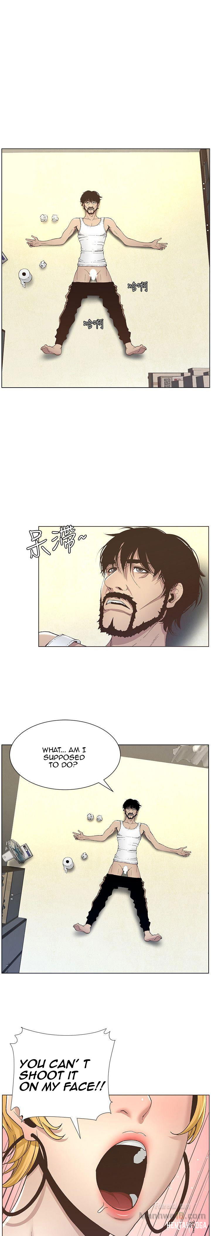 Father&rsquo;s Lust Father&rsquo;s Lust Chapter 17 - Page 1