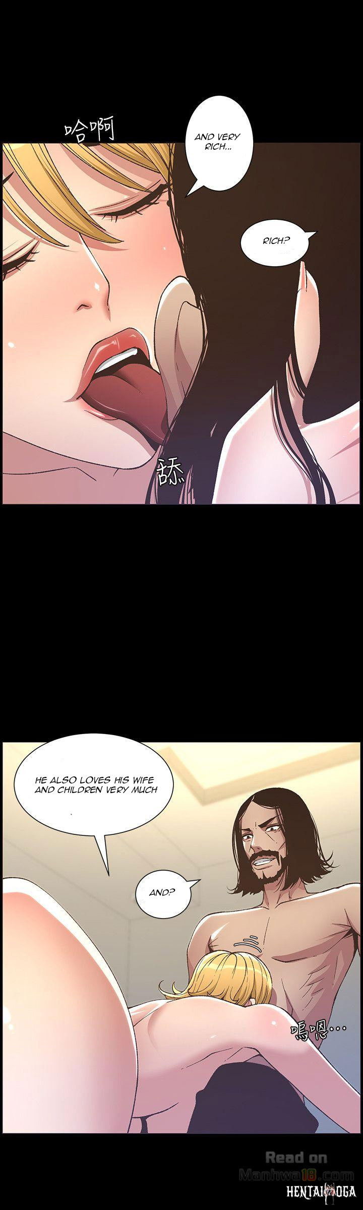 Father&rsquo;s Lust Father&rsquo;s Lust Chapter 17 - Page 18