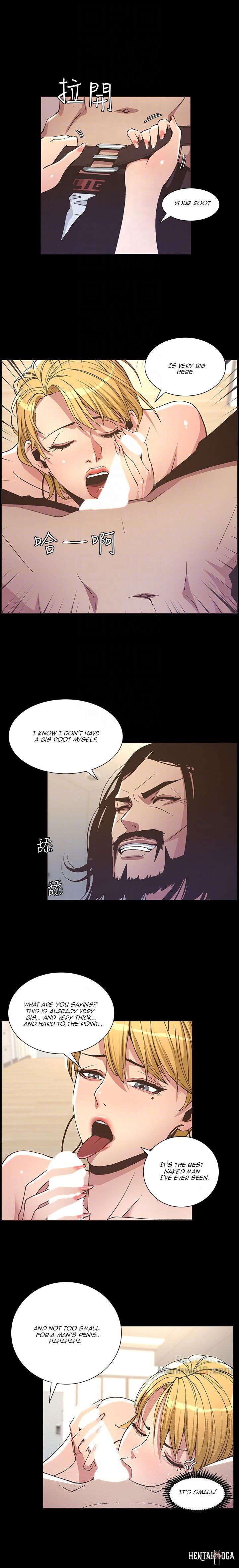 Father&rsquo;s Lust Father&rsquo;s Lust Chapter 17 - Page 19