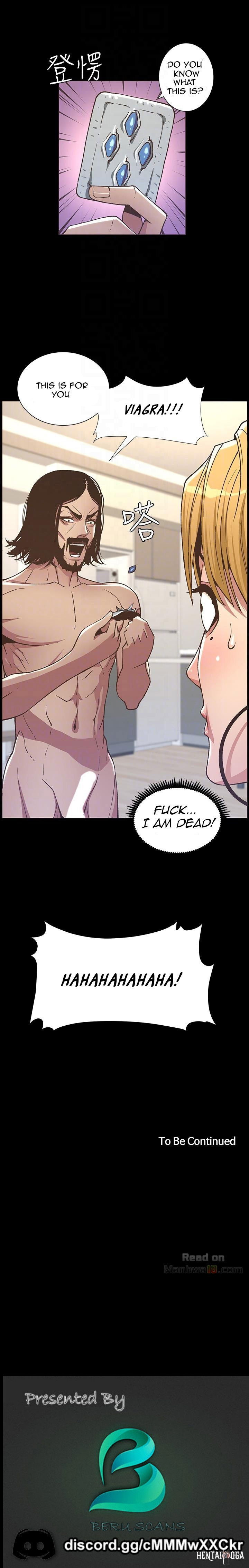 Father&rsquo;s Lust Father&rsquo;s Lust Chapter 17 - Page 21