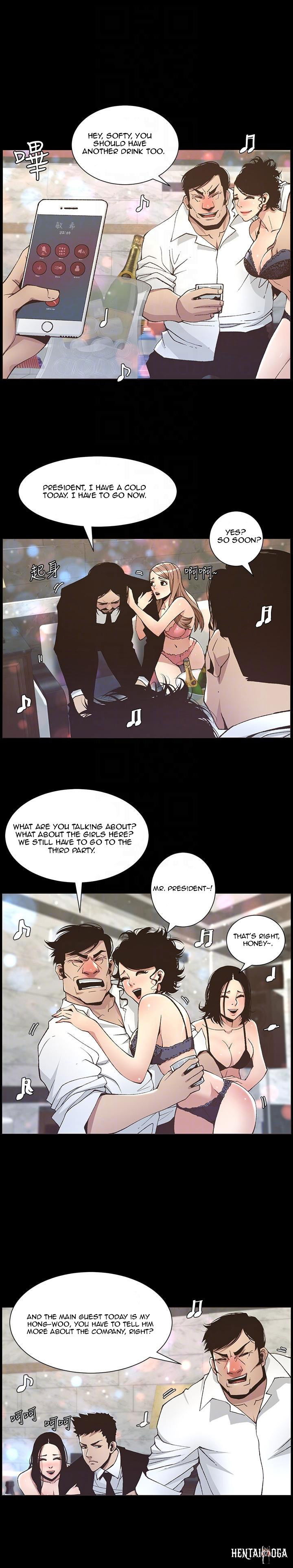 Father&rsquo;s Lust Father&rsquo;s Lust Chapter 17 - Page 7