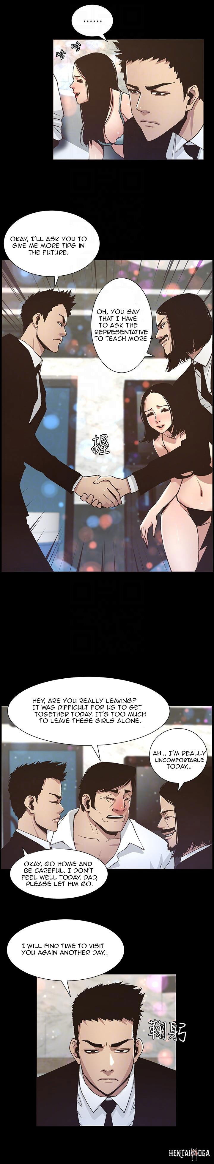 Father&rsquo;s Lust Father&rsquo;s Lust Chapter 17 - Page 9