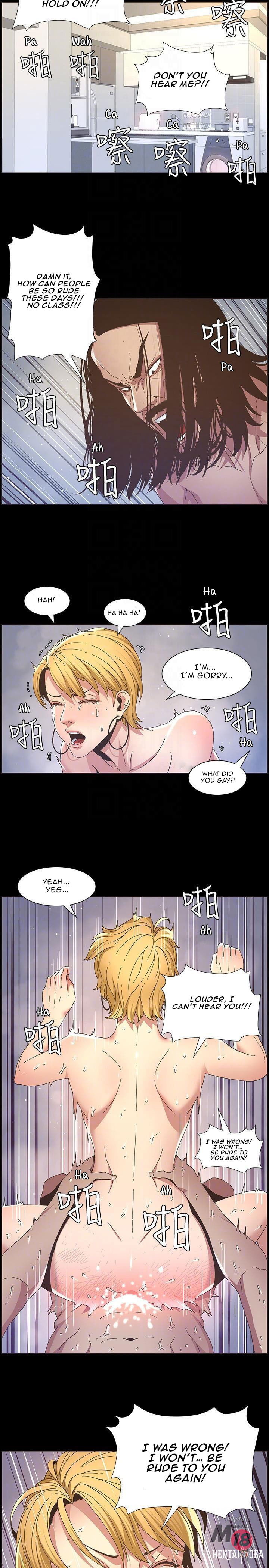 Father&rsquo;s Lust Father&rsquo;s Lust Chapter 19 - Page 9