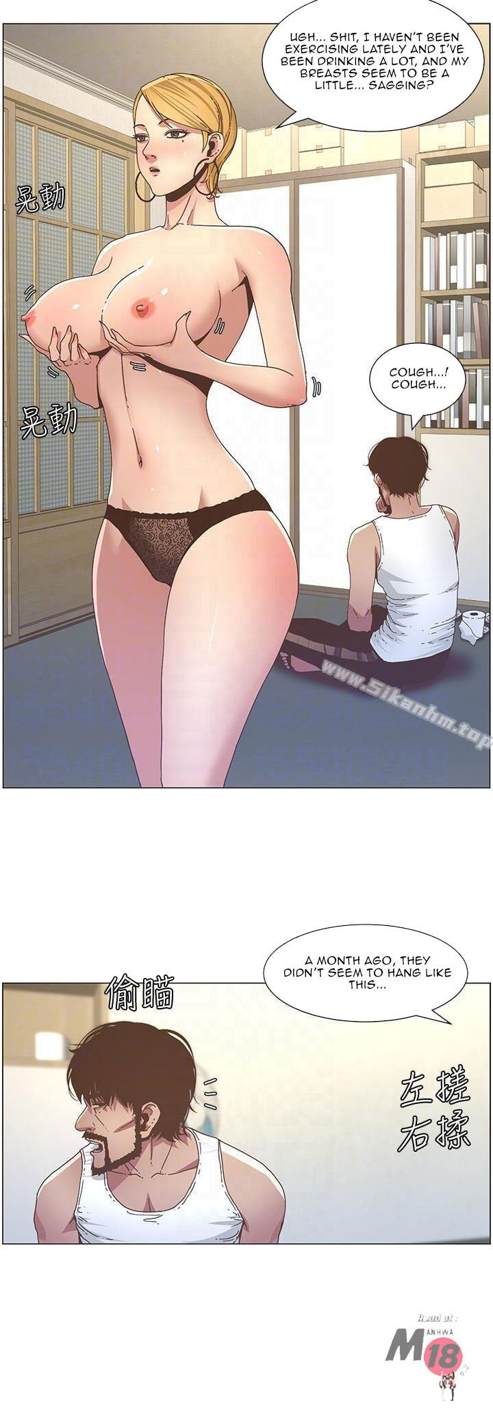 Father&rsquo;s Lust Father&rsquo;s Lust Chapter 20 - Page 10