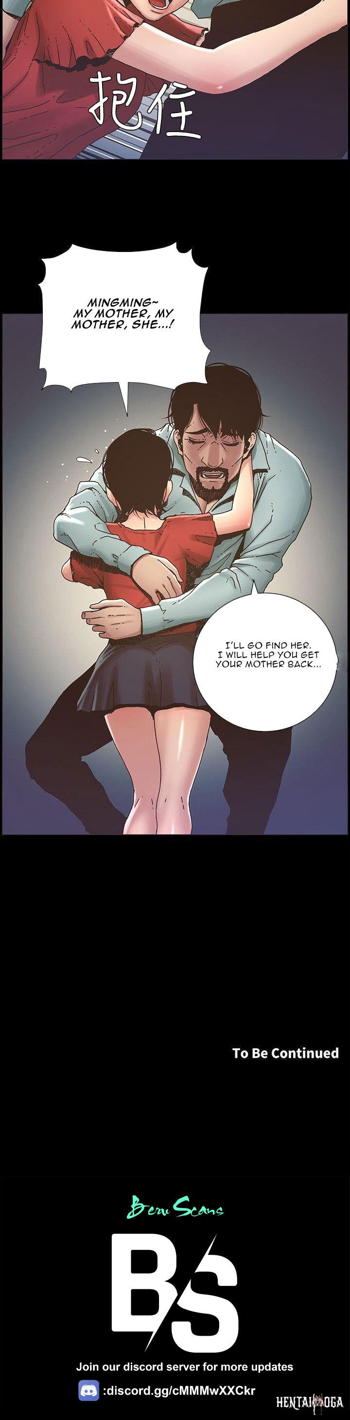 Father&rsquo;s Lust Father&rsquo;s Lust Chapter 20 - Page 17