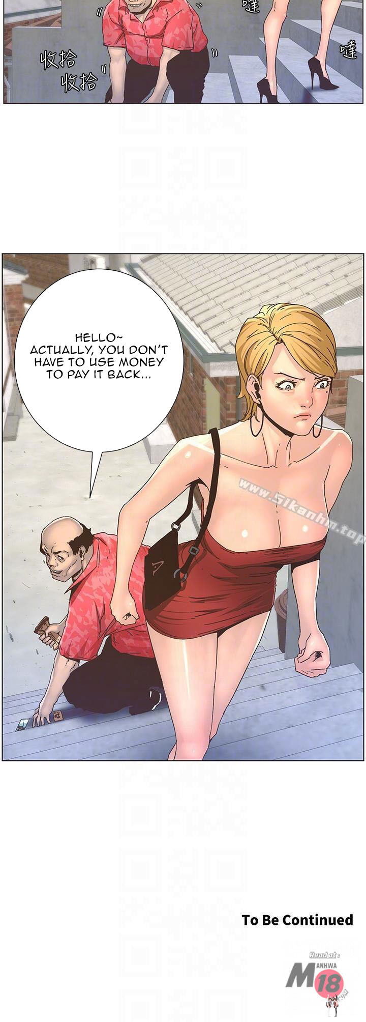 Father&rsquo;s Lust Father&rsquo;s Lust Chapter 20 - Page 3