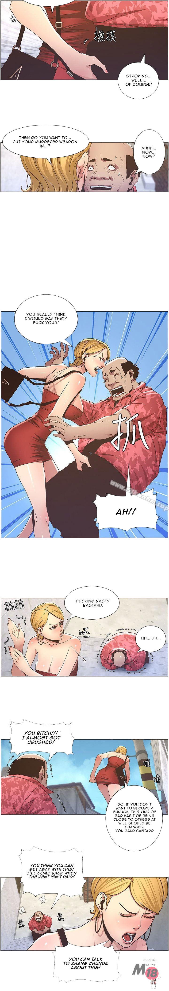 Father&rsquo;s Lust Father&rsquo;s Lust Chapter 20 - Page 5