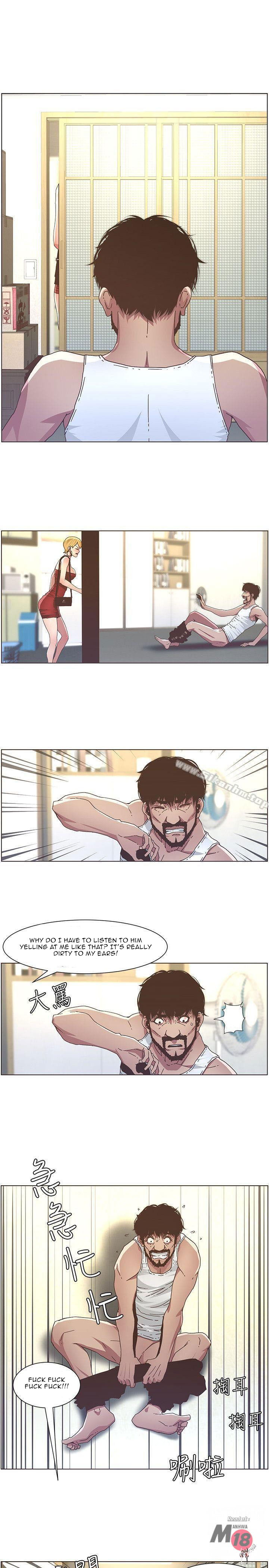 Father&rsquo;s Lust Father&rsquo;s Lust Chapter 20 - Page 7