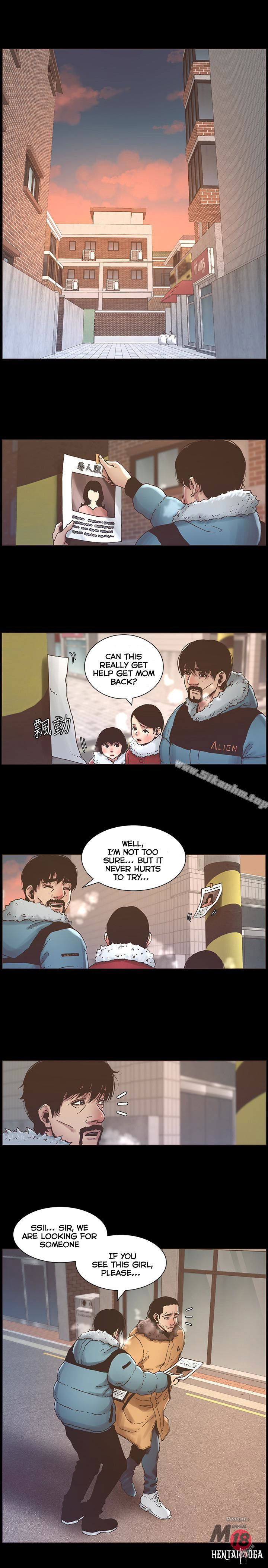 Father&rsquo;s Lust Father&rsquo;s Lust Chapter 21 - Page 3