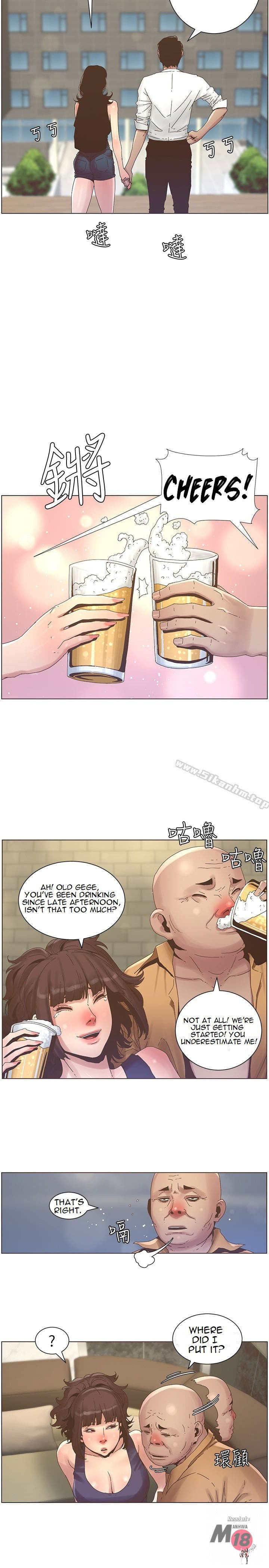 Father&rsquo;s Lust Father&rsquo;s Lust Chapter 22 - Page 13