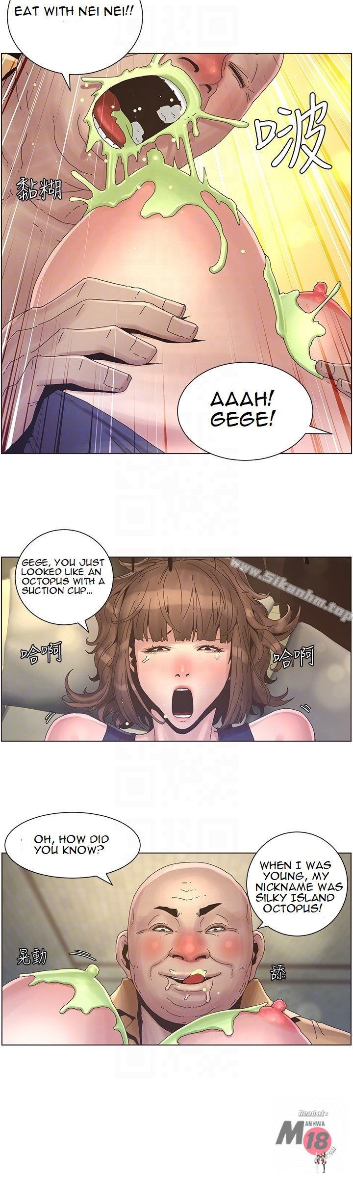 Father&rsquo;s Lust Father&rsquo;s Lust Chapter 22 - Page 19