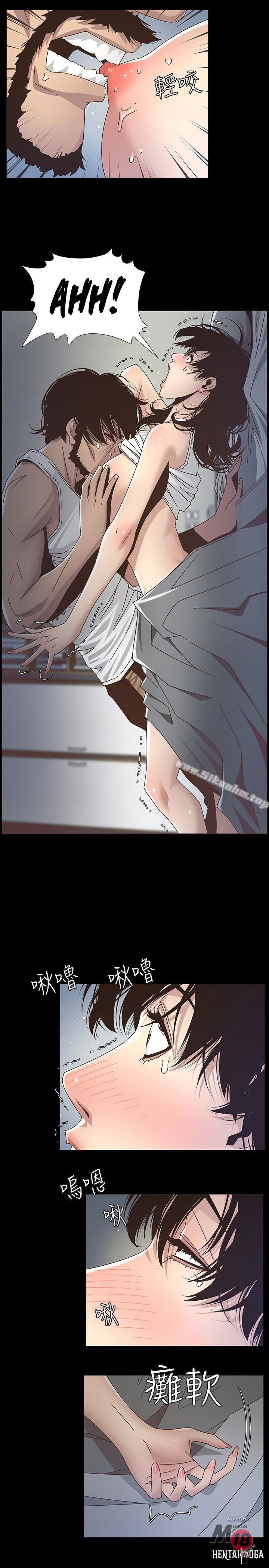 Father&rsquo;s Lust Father&rsquo;s Lust Chapter 22 - Page 6