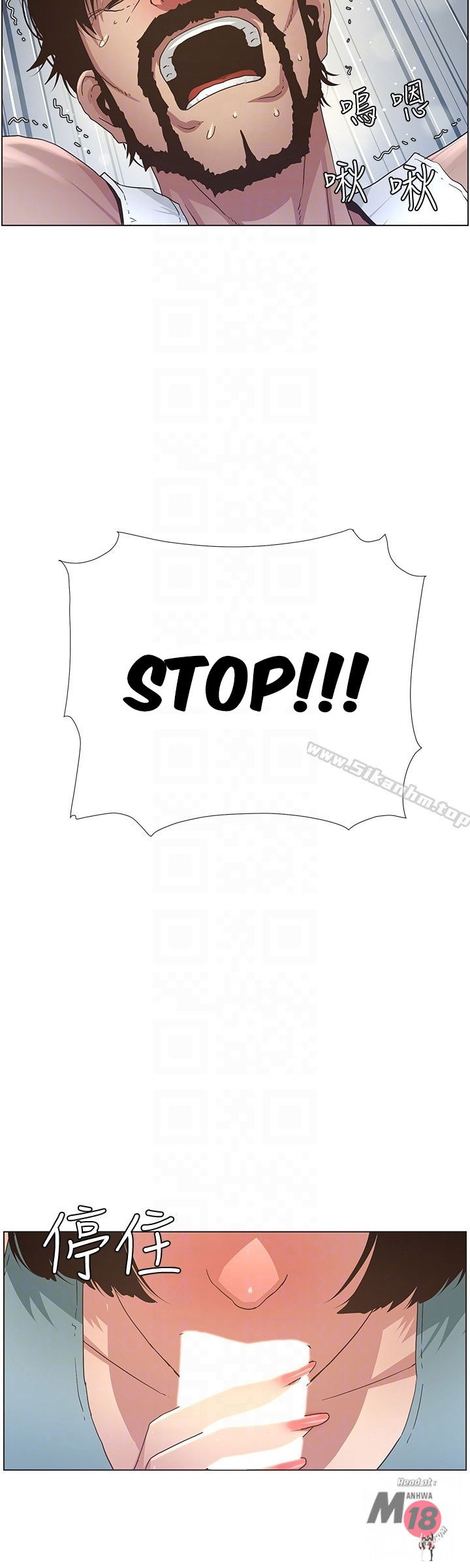 Father&rsquo;s Lust Father&rsquo;s Lust Chapter 23 - Page 19