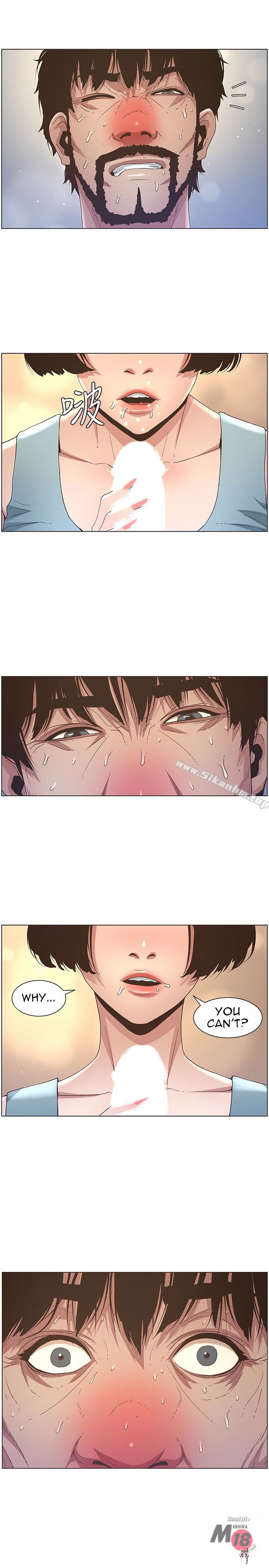 Father&rsquo;s Lust Father&rsquo;s Lust Chapter 23 - Page 20