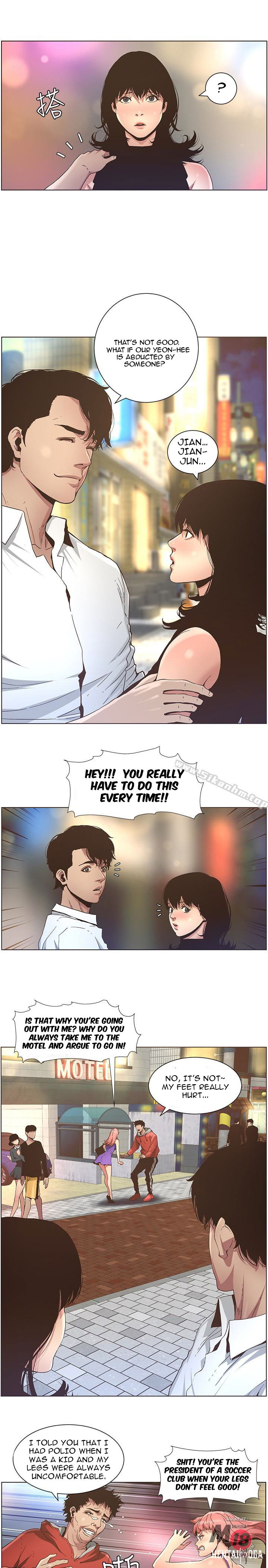 Father&rsquo;s Lust Father&rsquo;s Lust Chapter 23 - Page 5