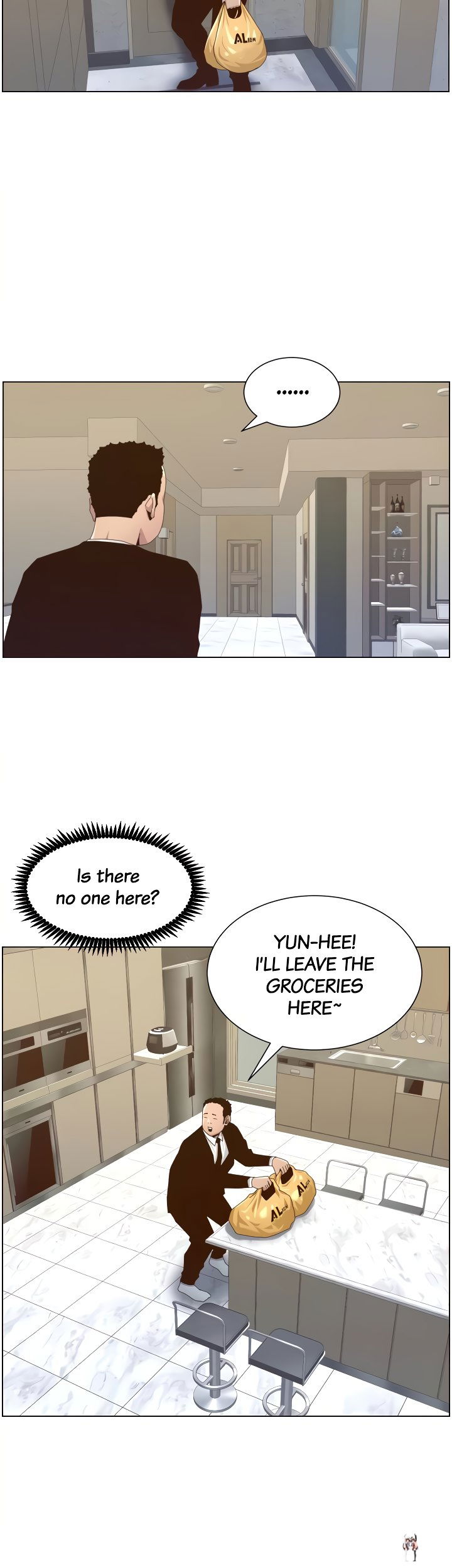 Father&rsquo;s Lust Father&rsquo;s Lust Chapter 88 - Page 16