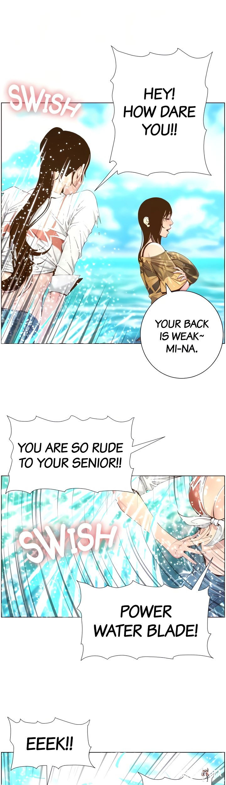 Father&rsquo;s Lust Father&rsquo;s Lust Chapter 89 - Page 32