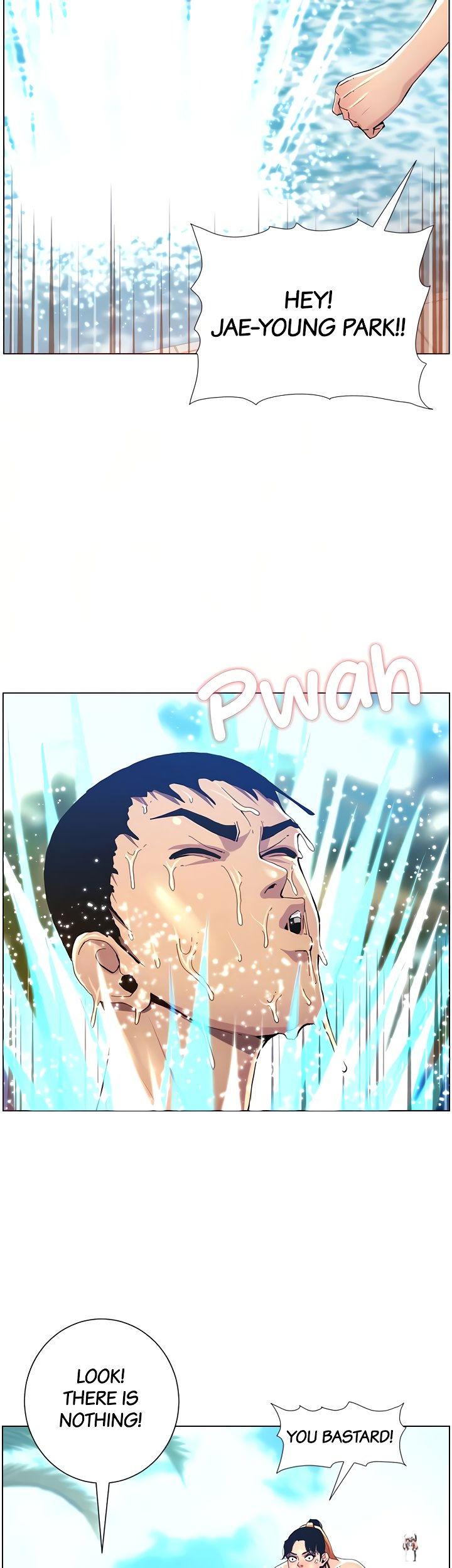 Father&rsquo;s Lust Father&rsquo;s Lust Chapter 93 - Page 16