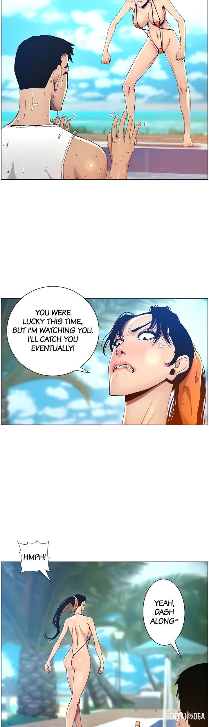 Father&rsquo;s Lust Father&rsquo;s Lust Chapter 93 - Page 17