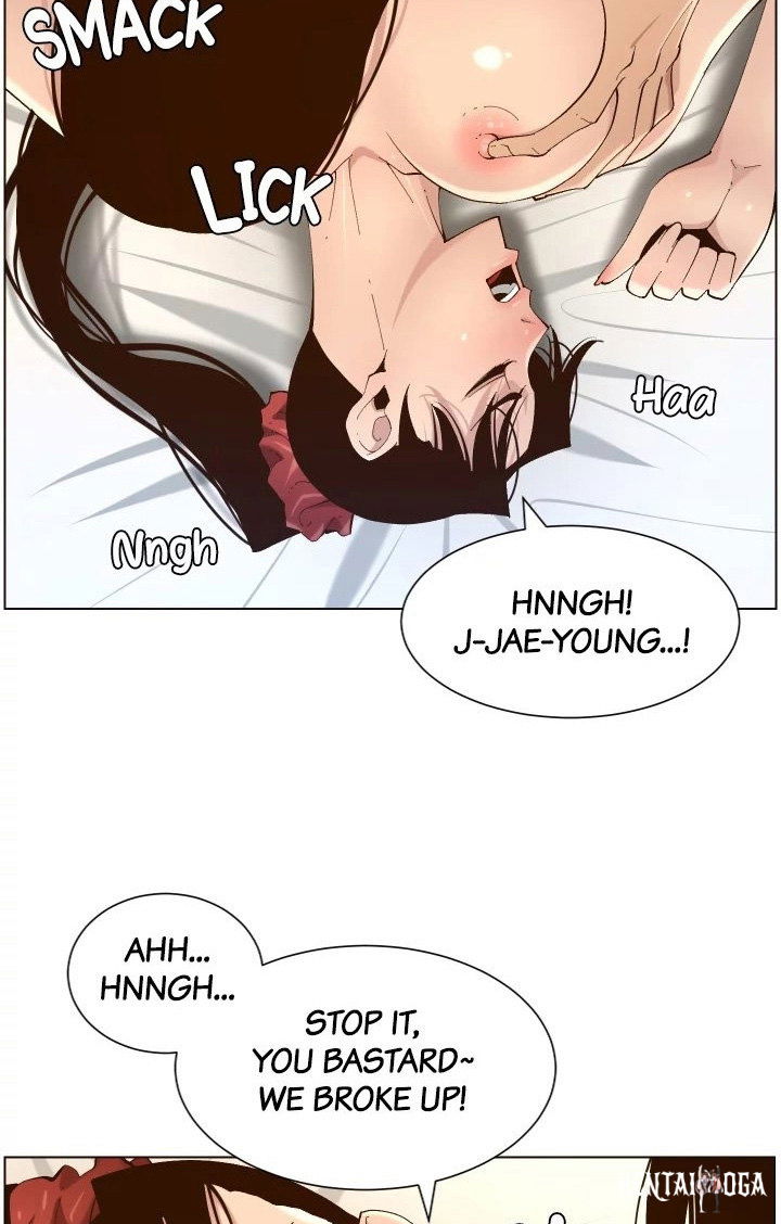 Father&rsquo;s Lust Father&rsquo;s Lust Chapter 115 - Page 8