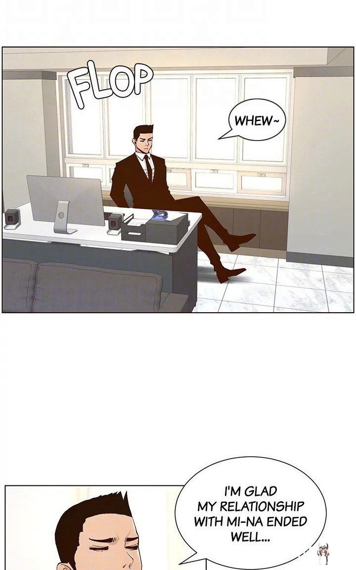 Father&rsquo;s Lust Father&rsquo;s Lust Chapter 117 - Page 33