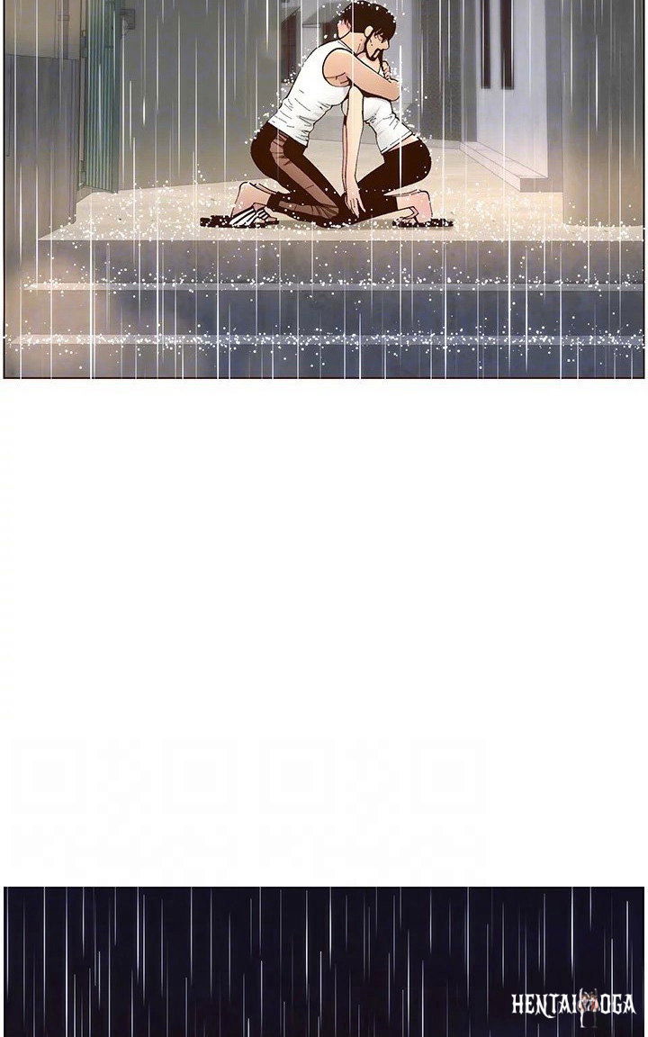 Father&rsquo;s Lust Father&rsquo;s Lust Chapter 118 - Page 74