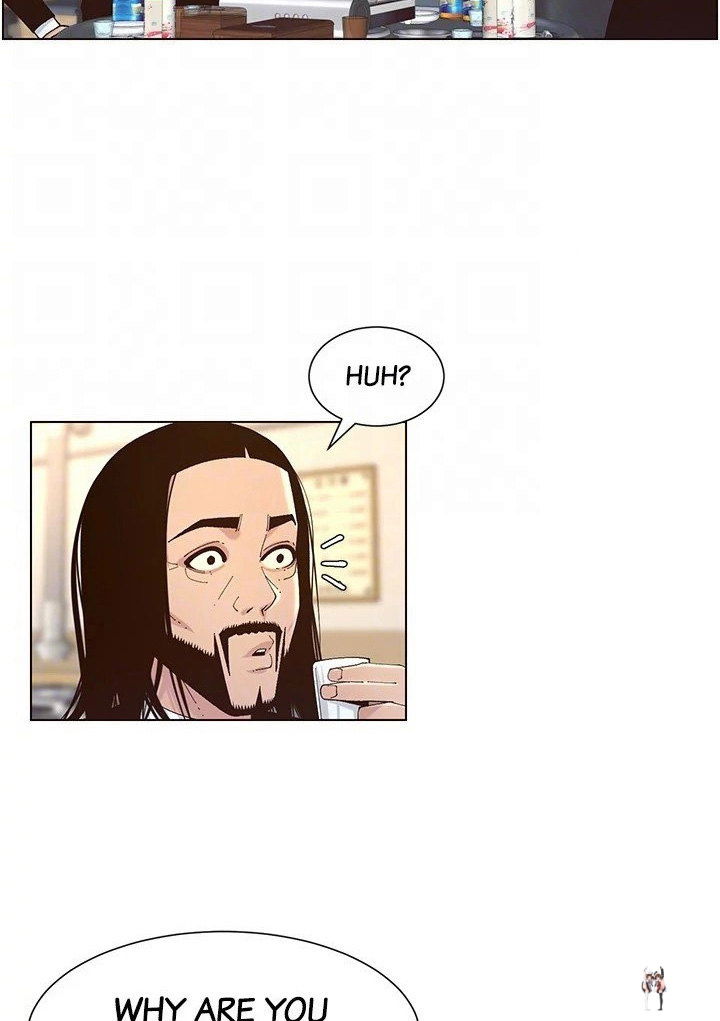 Father&rsquo;s Lust Father&rsquo;s Lust Chapter 118 - Page 80