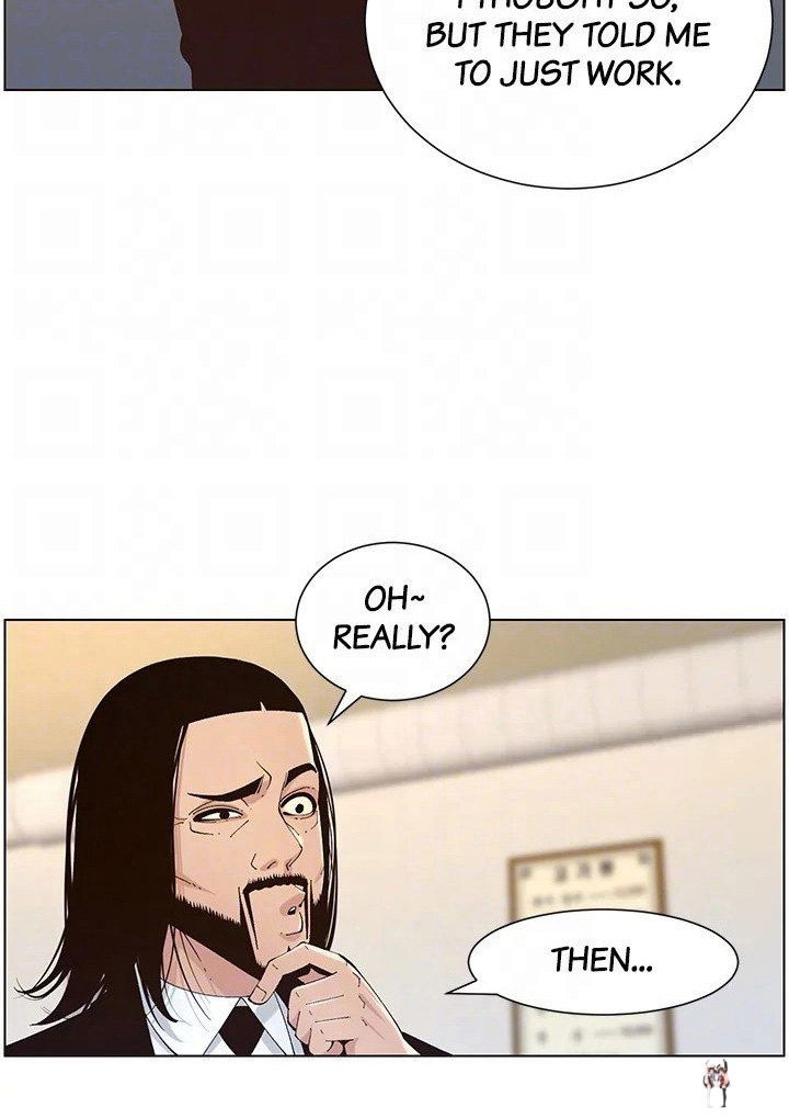 Father&rsquo;s Lust Father&rsquo;s Lust Chapter 118 - Page 82