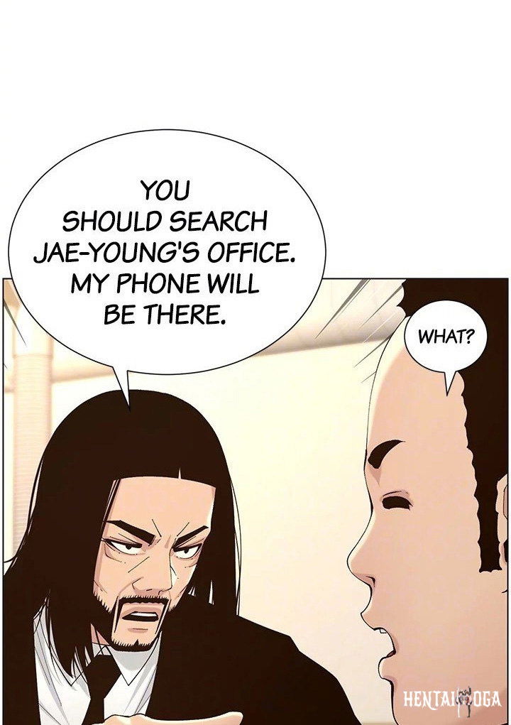 Father&rsquo;s Lust Father&rsquo;s Lust Chapter 118 - Page 83