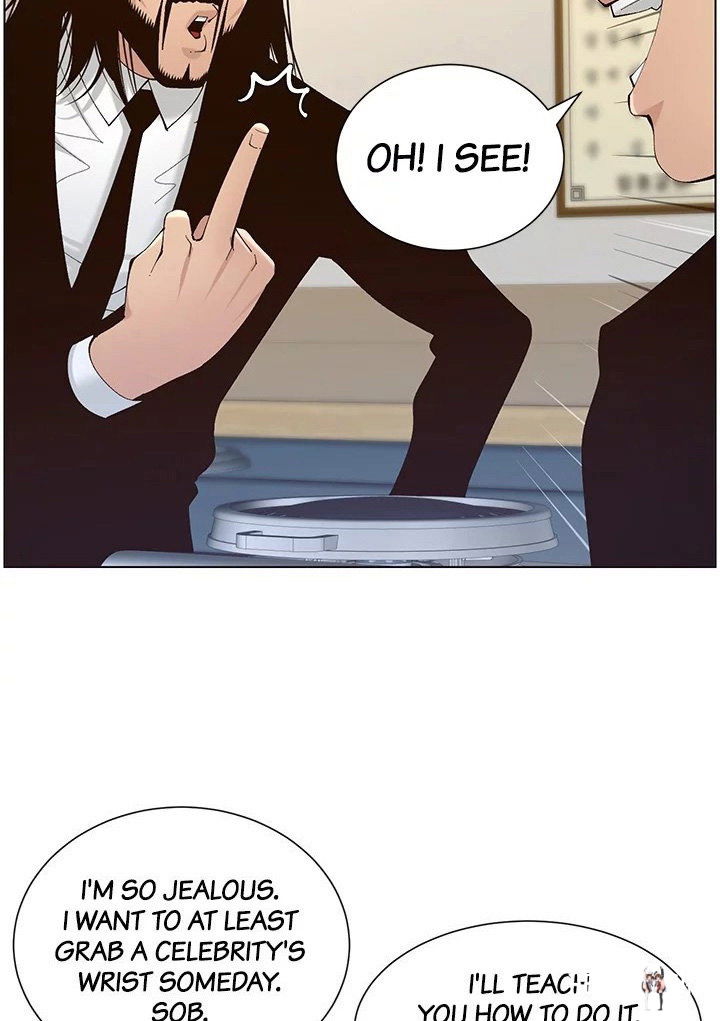 Father&rsquo;s Lust Father&rsquo;s Lust Chapter 118 - Page 91