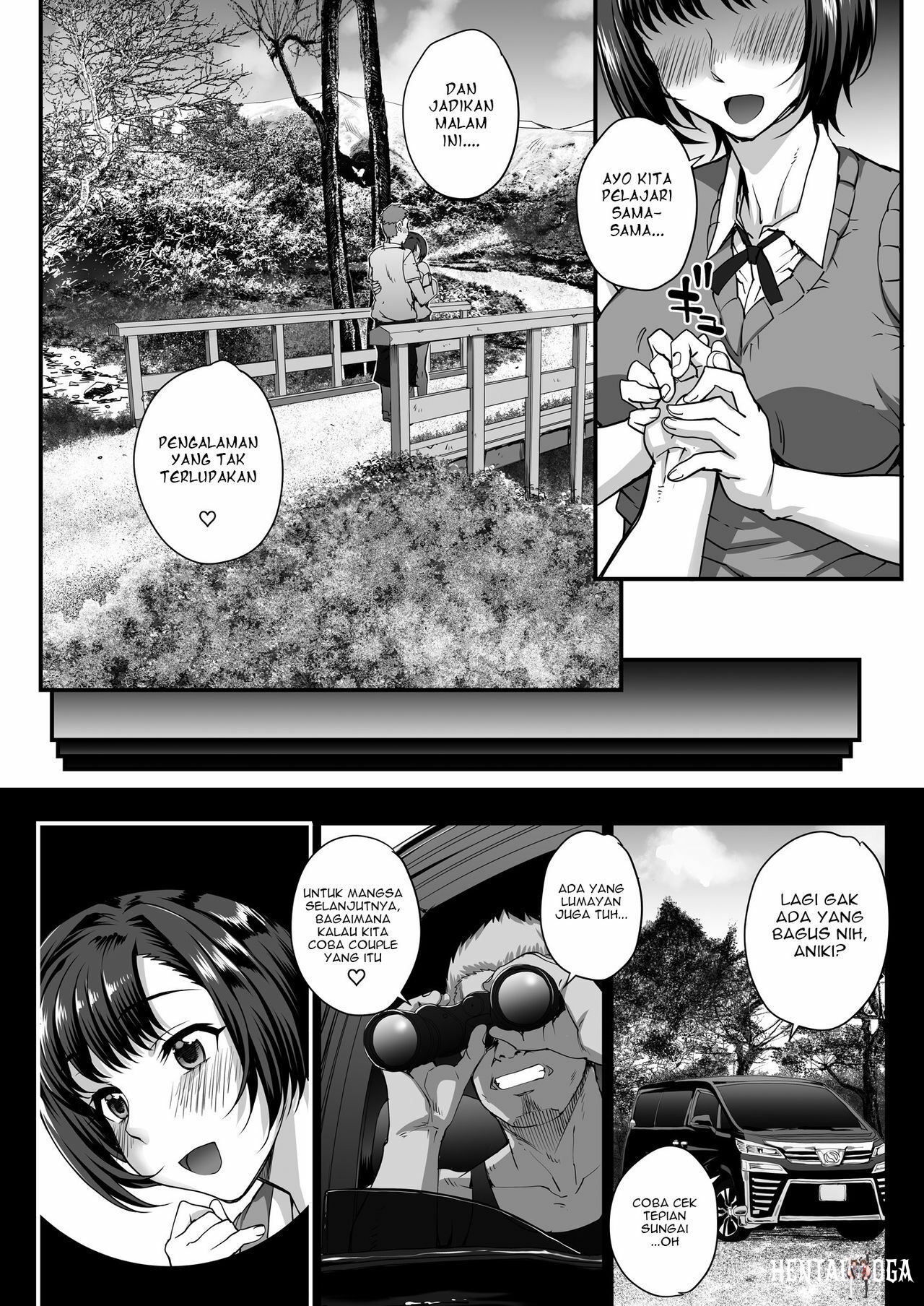 First Time Oneshot - صفحة 3