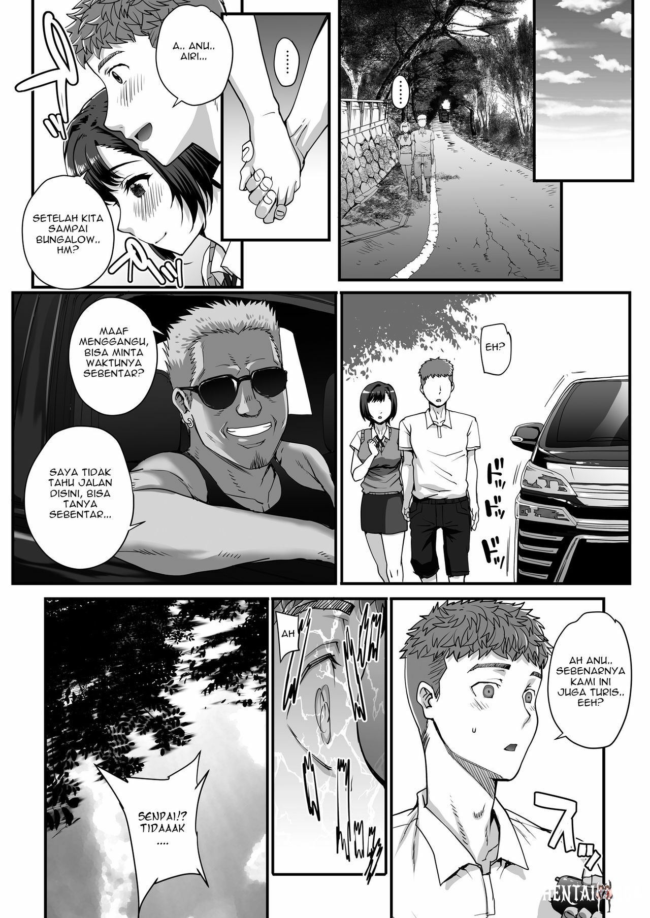 First Time Oneshot - صفحة 4