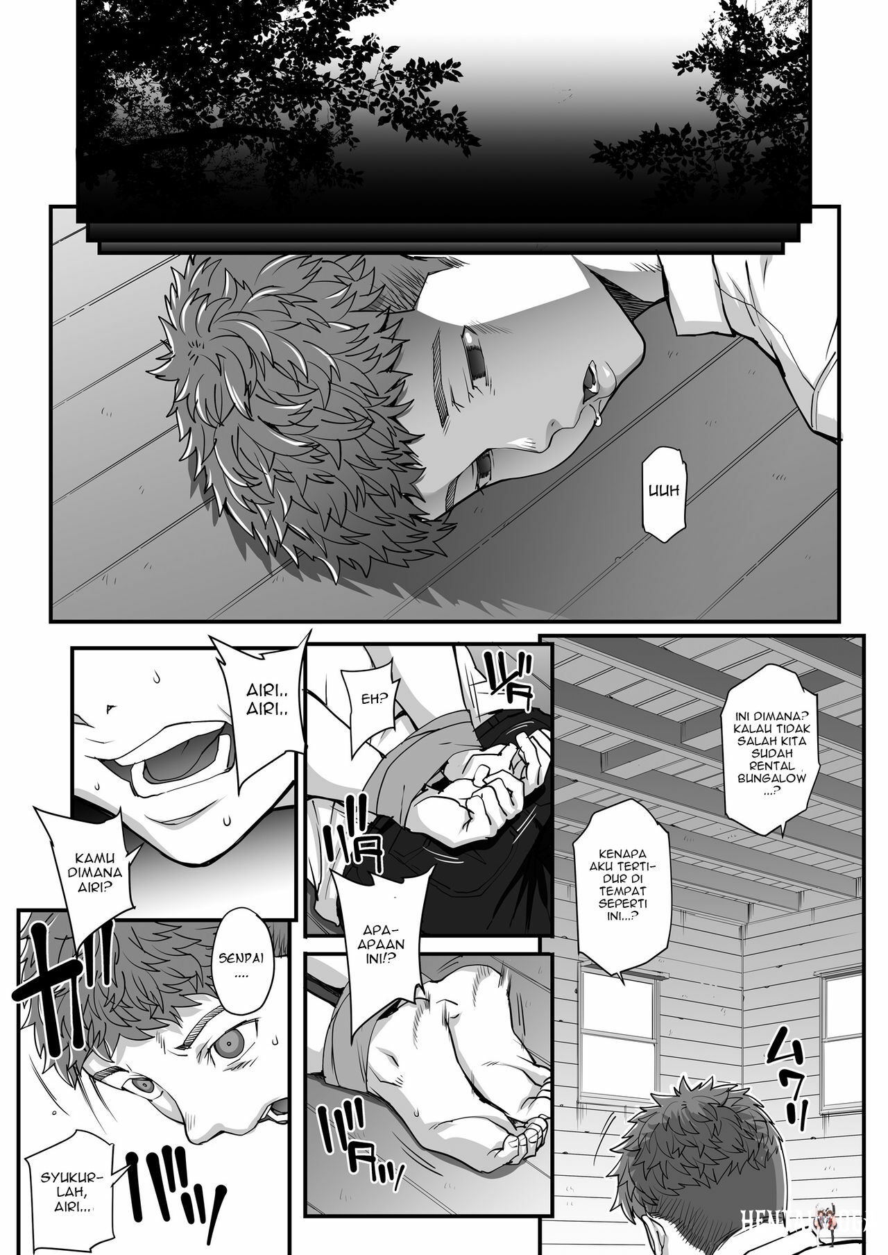 First Time Oneshot - صفحة 5