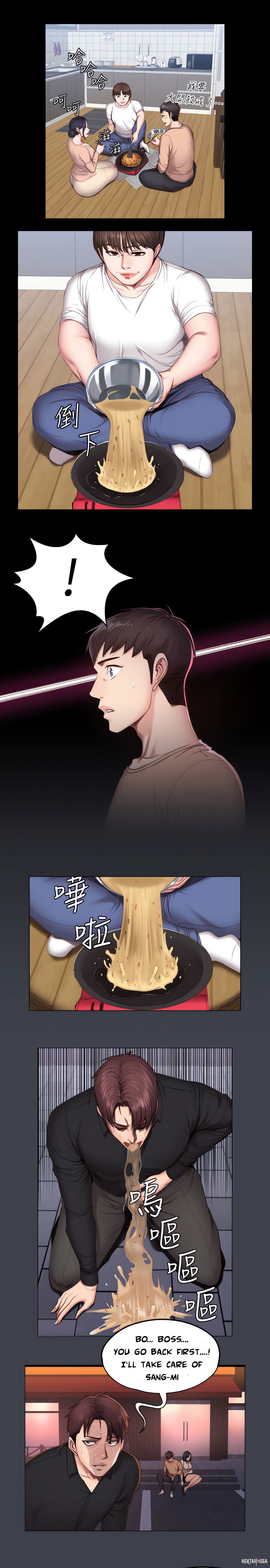 Fitness Uncensored Chapter 13 - Page 8