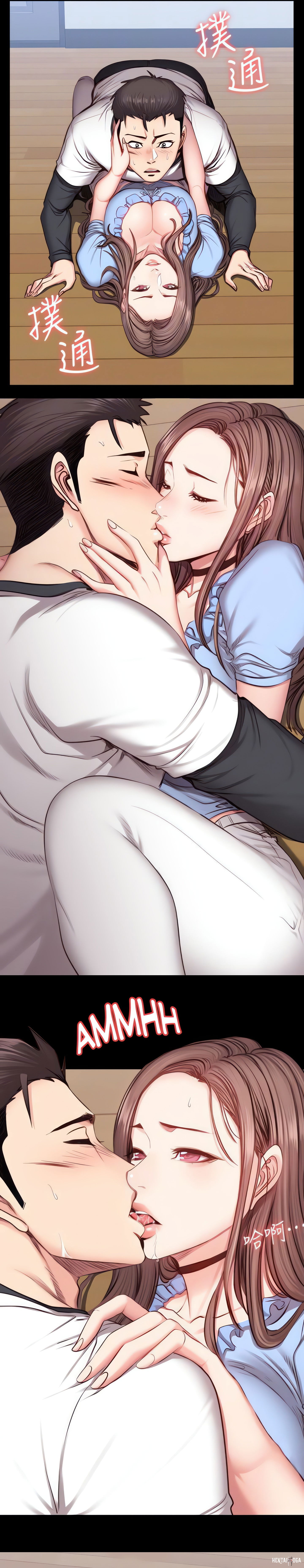 Fitness Uncensored Chapter 15 - Page 6