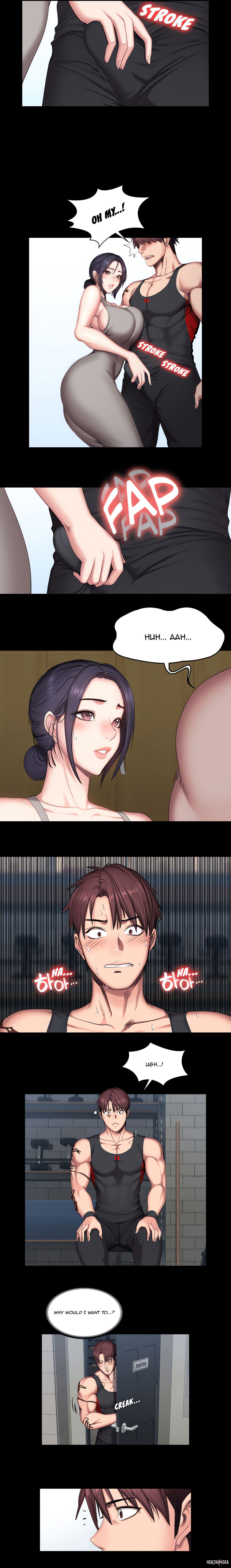 Fitness Uncensored Chapter 52 - Trang 12