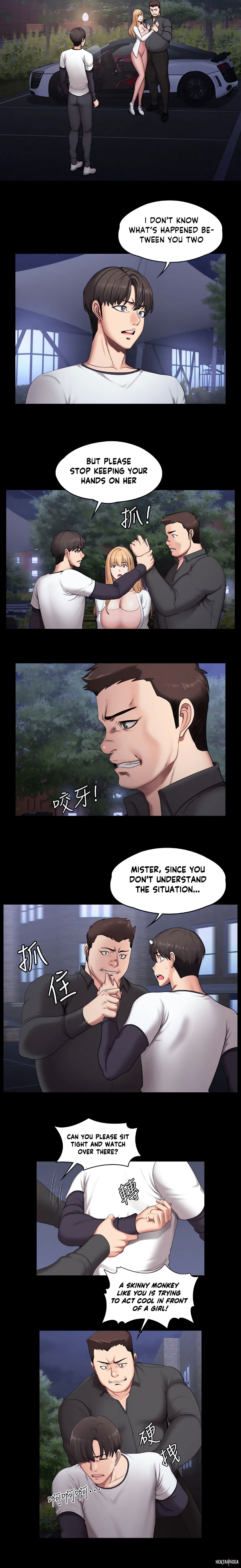 Fitness Uncensored Chapter 57 - Page 10