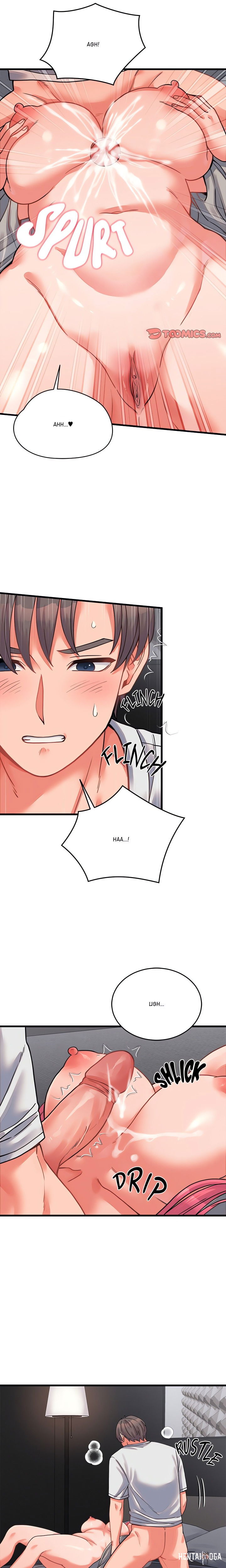 From Pauper to Prince (Uncensored) From Pauper to Prince (Uncensored) Chapter 26 - Page 17 From Pauper to Prince (Uncensored) From Pauper to Prince (Uncensored) Chapter 26 - Page 17