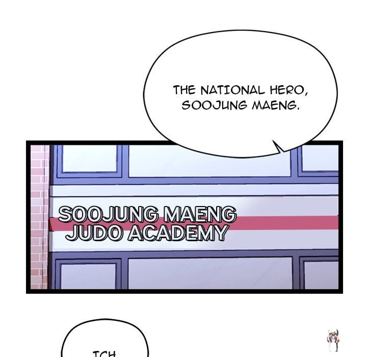 From Weakling to Nemesis (Uncensored) From Weakling to Nemesis (Uncensored) Chapter 25 - Страница 140