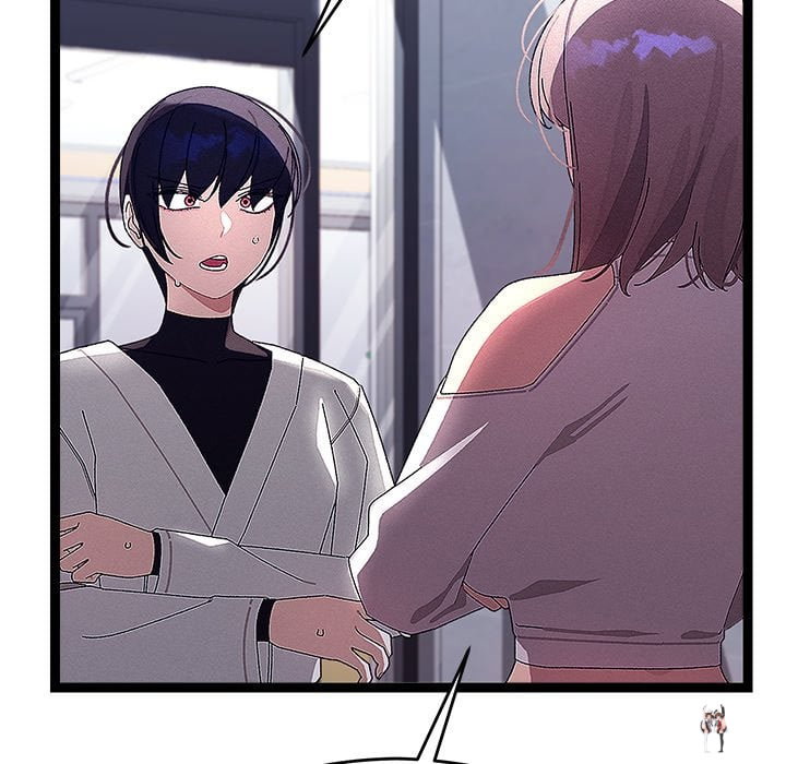 From Weakling to Nemesis (Uncensored) From Weakling to Nemesis (Uncensored) Chapter 25 - Страница 142