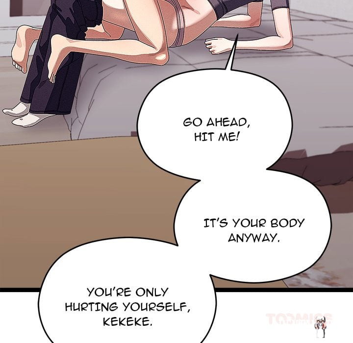 From Weakling to Nemesis (Uncensored) From Weakling to Nemesis (Uncensored) Chapter 23 - Страница 21