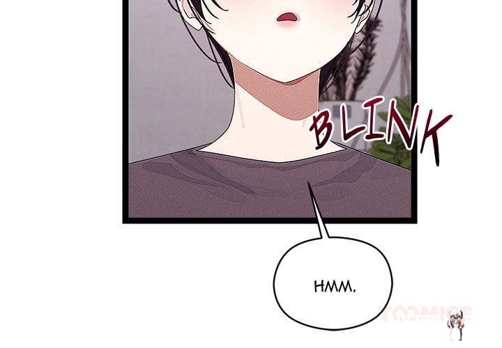 From Weakling to Nemesis (Uncensored) From Weakling to Nemesis (Uncensored) Chapter 23 - Страница 3