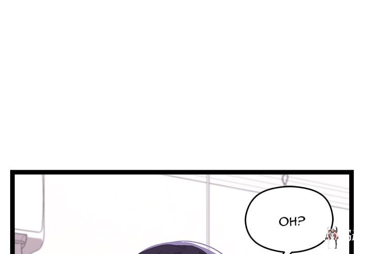 From Weakling to Nemesis (Uncensored) From Weakling to Nemesis (Uncensored) Chapter 23 - Страница 4