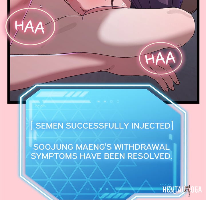 From Weakling to Nemesis (Uncensored) From Weakling to Nemesis (Uncensored) Chapter 19 - Страница 159