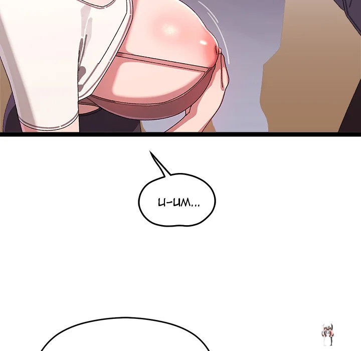 From Weakling to Nemesis (Uncensored) From Weakling to Nemesis (Uncensored) Chapter 16 - Страница 24